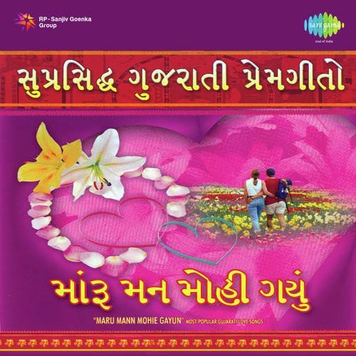 Mara Te Chitt No Chor - Various Artists