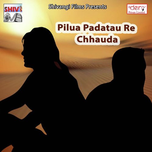 Maari Jahanabad Ghap Ghap - Various Artists