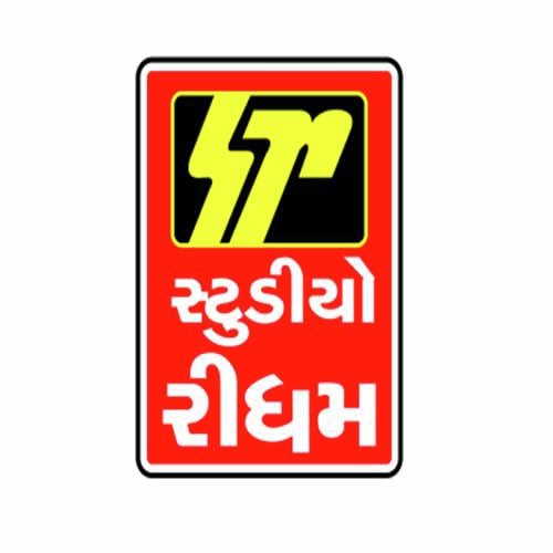 He Mano Rathdo Aaviyo Re - Various Artists