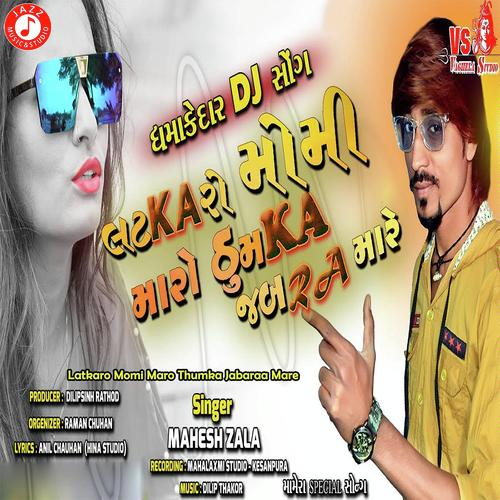 Latkaro Momi Maro Thumka Jabaraa Mare - Mahesh Zala
