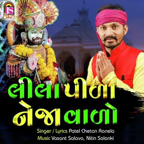 Lila Pida Tara Neja Farake - Chetan Ranela