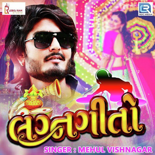 Lagngeeto 1 - Mehul Visnagar