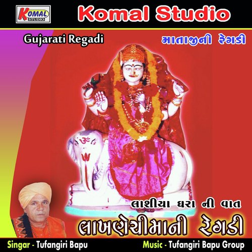 Lashiya Dhara Ni Vaat, Pt. 02 - Tufangiri Bapu