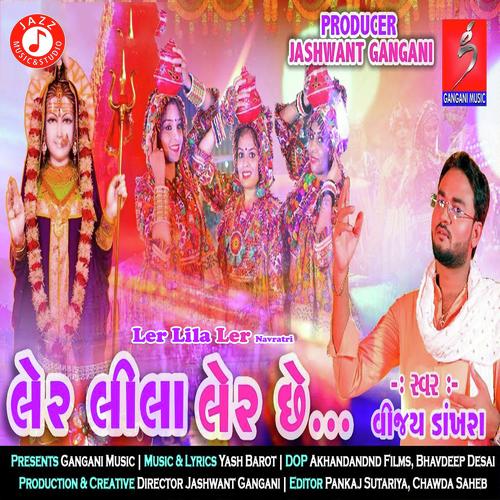 Ler Lila Ler Navratri - Vijay Dankhra