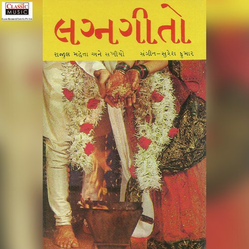 Idario Gadh Jitya - Rajul Mehta