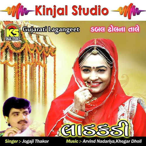 Tame Sitiyomaa Farnara Re - Jogaji Thakor