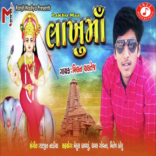 Lakhu Maa - Milan Thaltej