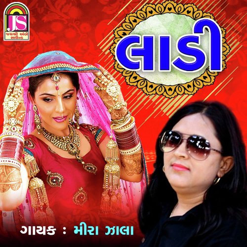 Laadi - Meera Zala
