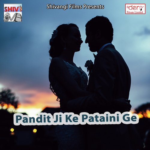 Haath Jod Ke Karab Hum Pujaiya - Various Artists