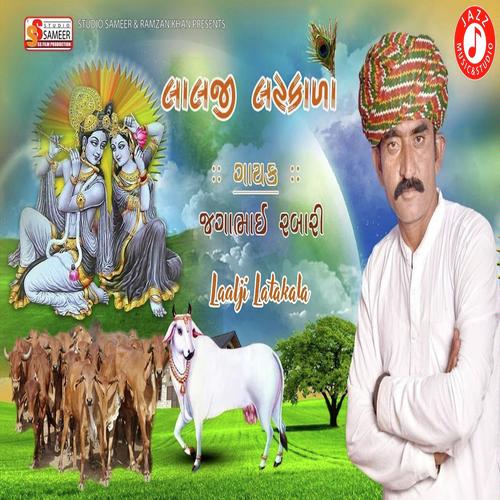 Laal Ji latakala - Jagaabhai Rabari