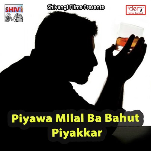 Chal Ge Chhaudi Shikhpura Bazariya - Various Artists