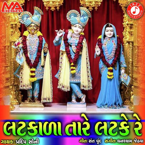 Latkara Tare Latke Re - Pradip Soni