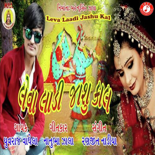 Leva Laadi Jashu Kal - Yuraj Vaghela