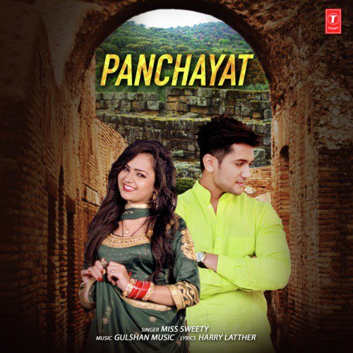 Panchayat - Miss Sweety, Gulshan Music