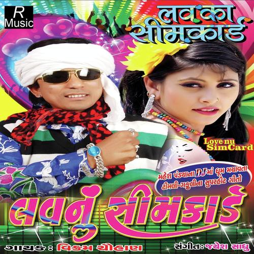 Swift Gadi Farva - Vikram Chauhan