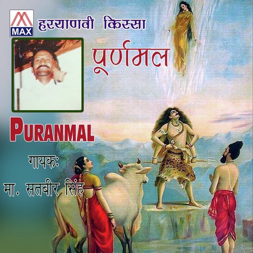 Pita Ke Hukam - Master Satbir Singh