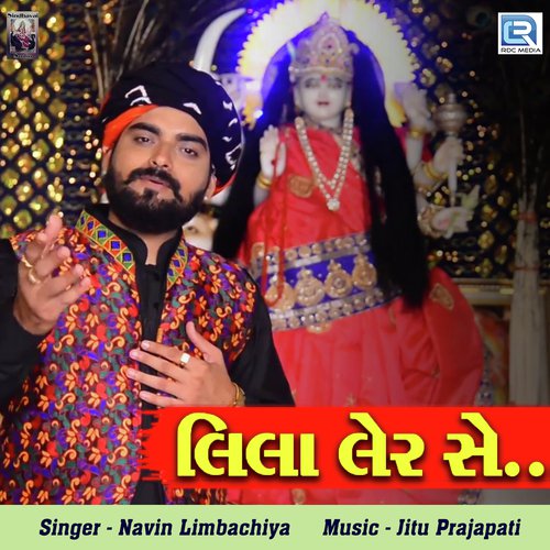 Lila Ler Se - Navin Limbachiya