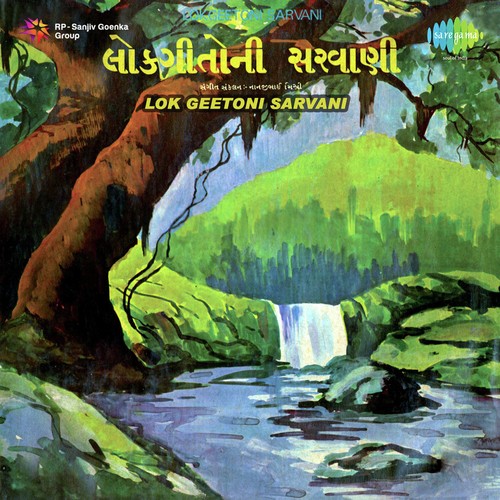 Humar To Utarya Vadiye Koi Humar Lyo - Pranlal Vyas