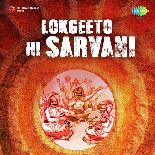 Jagadamba Tara Parcha Bahu Bhari - Diwaliben Bhil