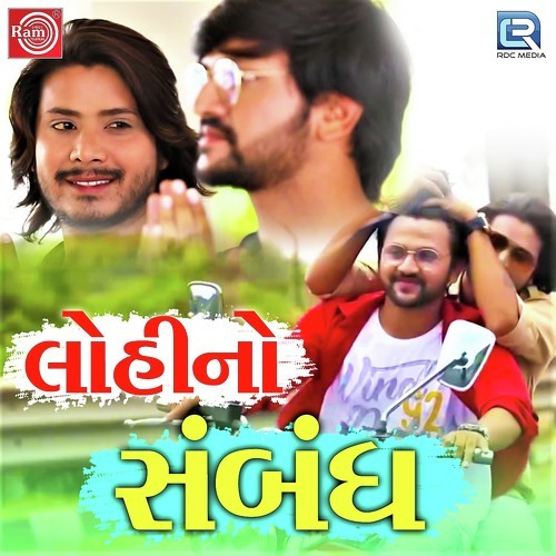Lohi No Sambandh - Lakhan Thakor, Nirav Barot