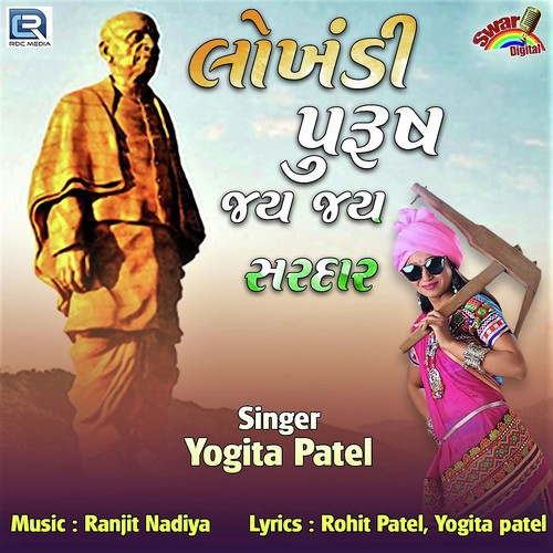 Lokhandi Purush Jay Jay Sardar - Yogita Patel