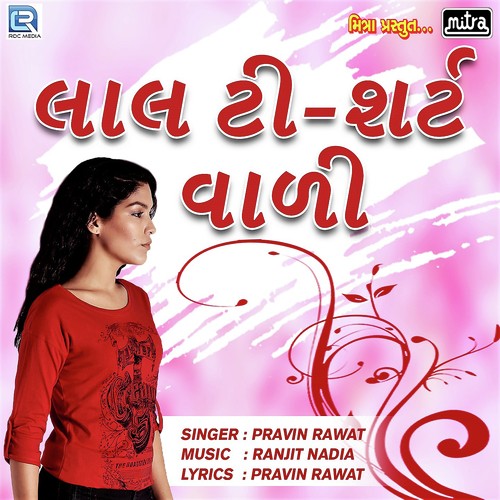 Lal T-Shirt Vali - Pravin Rawat