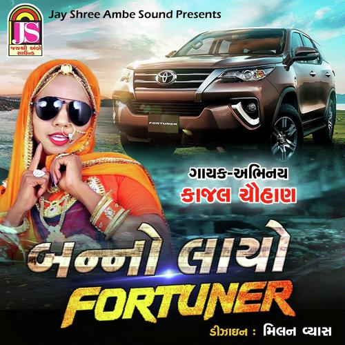 Bano layo fortuner - Radhe Prajapati