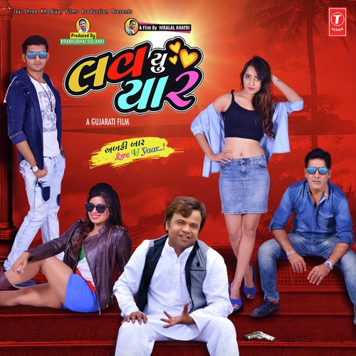 RAAT CHE RANGEEN - Justin Parmar