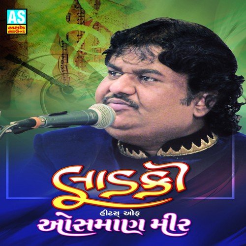 Chadata Suraj Dhire Dhire - Osman Mir