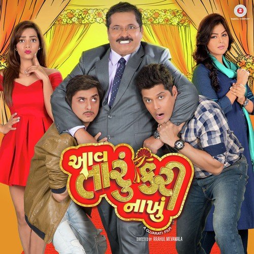 Aav Taru Kari Nakhu - Shital Thakor