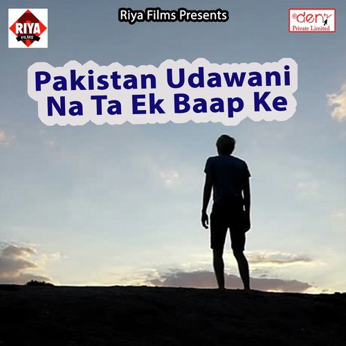 Laika Kaise Hola Tohara Ke Sikha Di - Various Artists