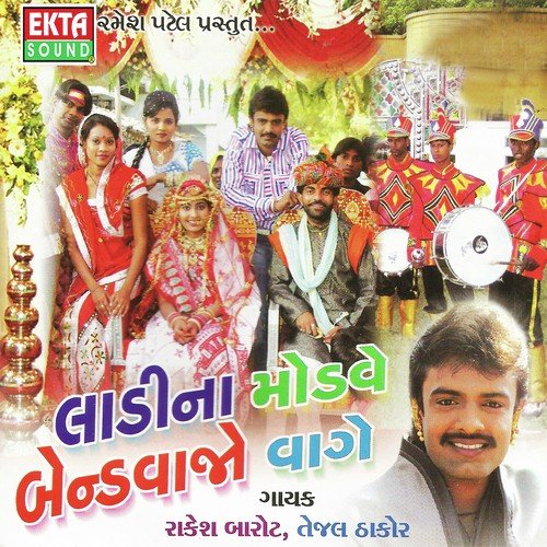 Aagne Aashopalavna Zad - Rakesh Barot, Tejal Thakor