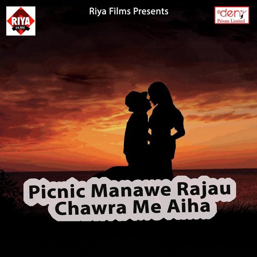 Pyar Ke Power - Various Artists