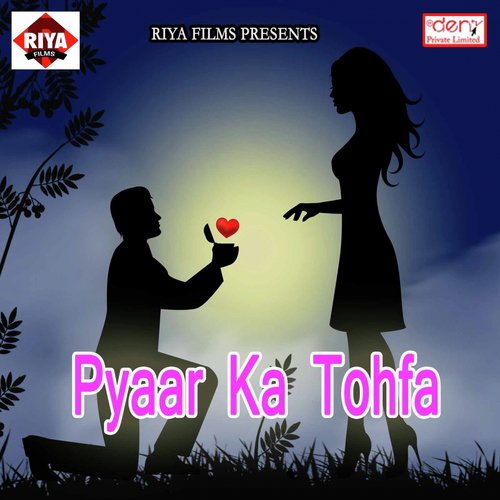 JCB Se Dehiya Kodh Deta Hai - Various Artists