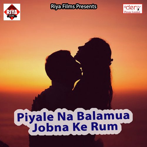 Dilwa Ke Tod Gailu - Various Artists