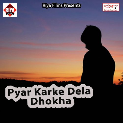 Pyar Karke Dela Dhokha - Various Artists