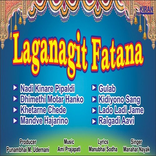 Gulab - Manahar Nayak