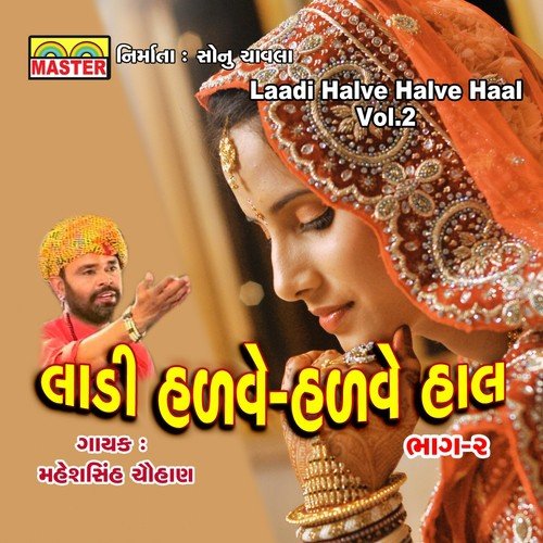 Laadi Halve Halve Haal - Maheshsinh Chauhan