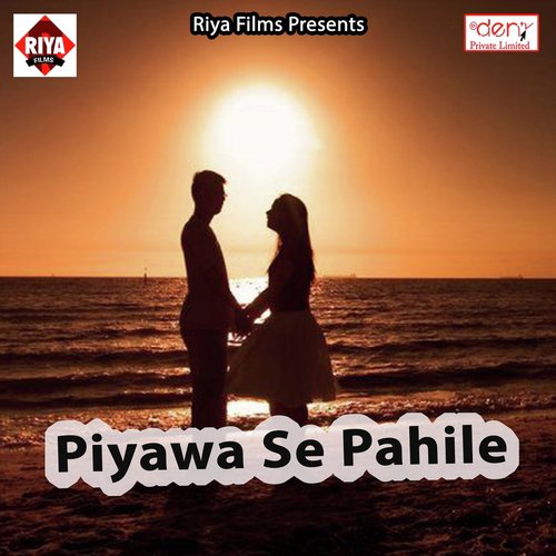 Chaura Sab Sanak Gaile - Various Artists