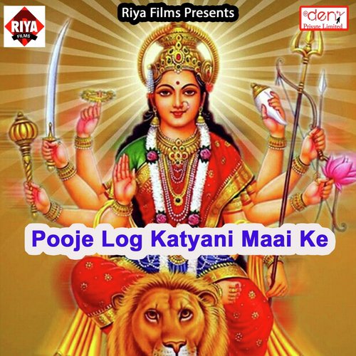 Joban Baithal Jayi - Various Artists