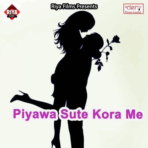 Sahal Na Judai Ho - Various Artists