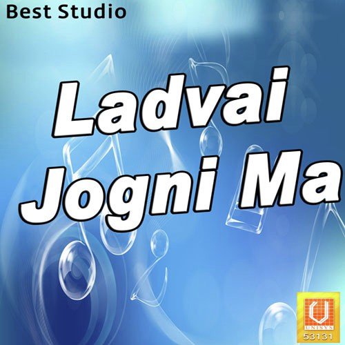 Hey Jogni Mavdi Re - Vishnu Rabari