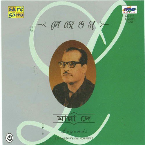 Kashmir E Noy Shilong Eo Noy - Manna Dey