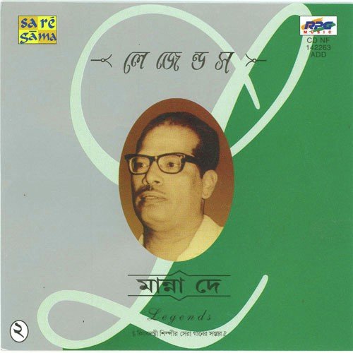 Aami Taar Thikana Rakhini - Manna Dey