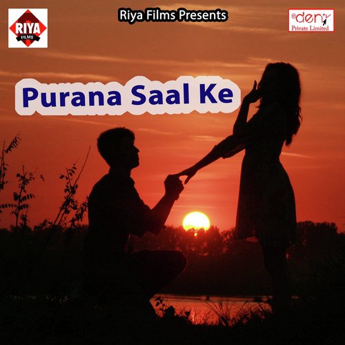 DJ Pe Romance - Various Artists