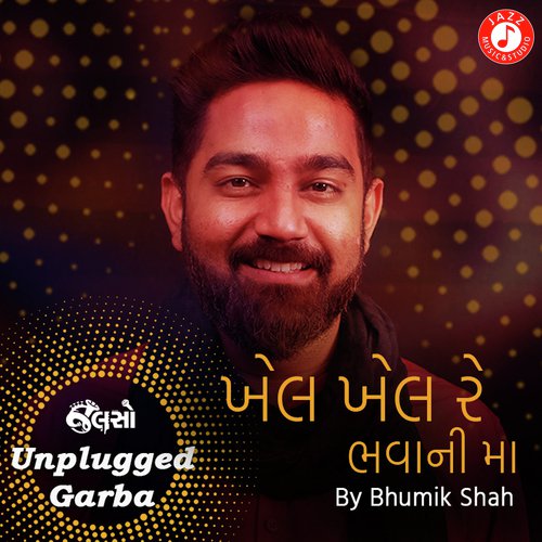Khel Khel Re Bhawani Maa   Unplugged Garba - Kushal Chokshi