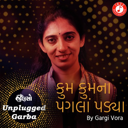 Kum Kum Na Pagla Padya   Unplugged Garba - Kushal Chokshi
