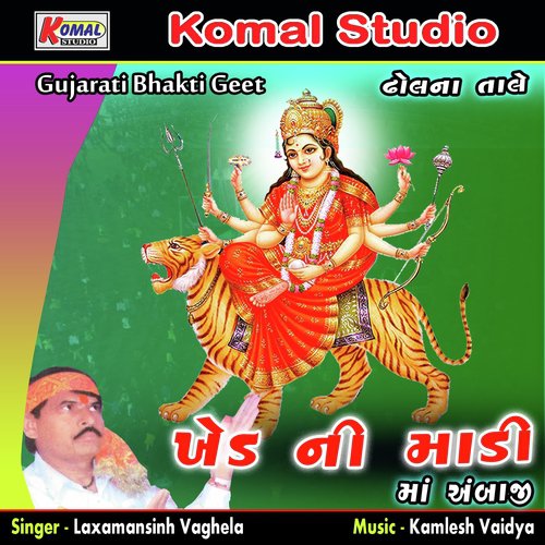 Chaki Bun Chaki Bun - Laxamansinh Vaghela