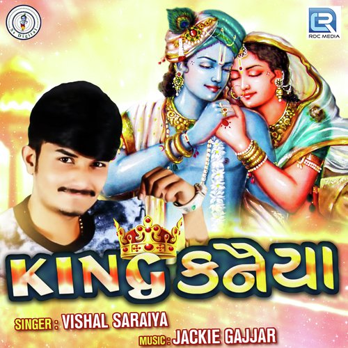 Jogi Bolave - Vishal Saraiya