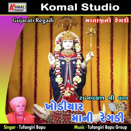 Ranavghan Ni Vaat, Pt. 01 - Tufangiri Bapu